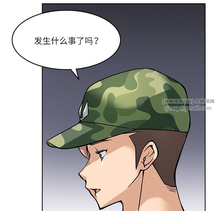 《回到过去爱上你》漫画 第7話