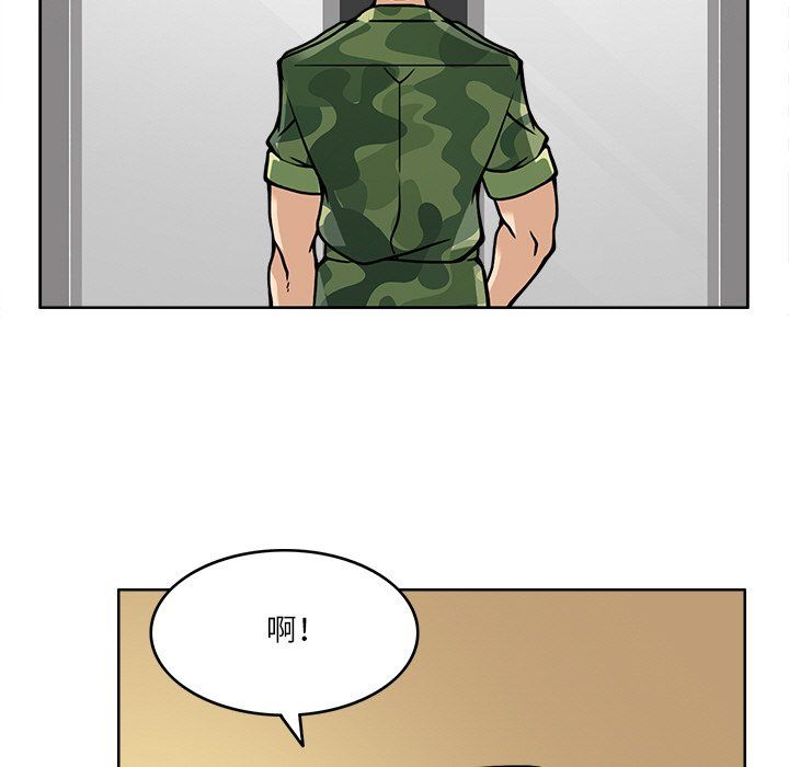 《回到过去爱上你》漫画 第7話