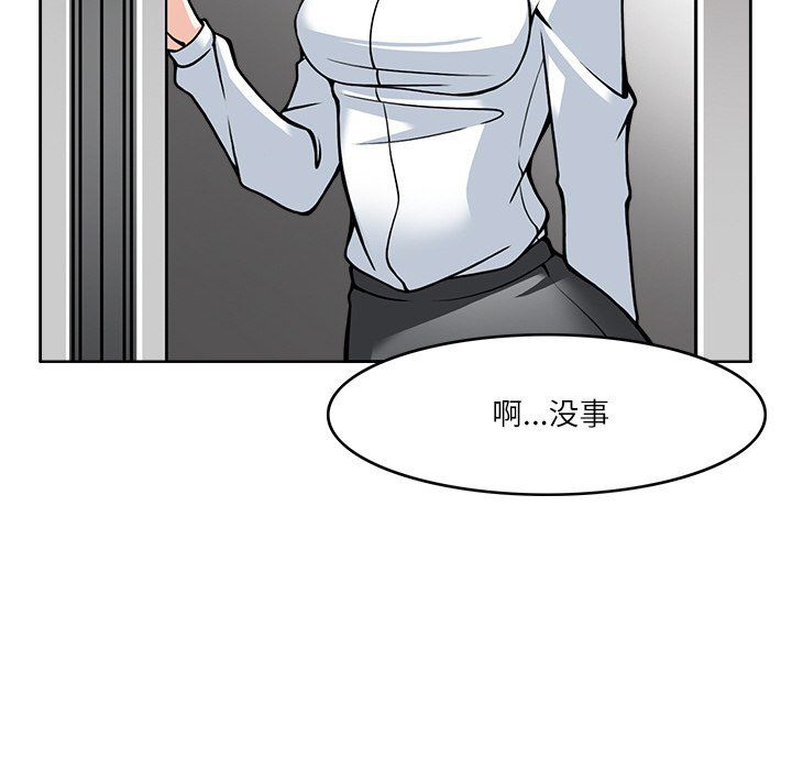 《回到过去爱上你》漫画 第7話