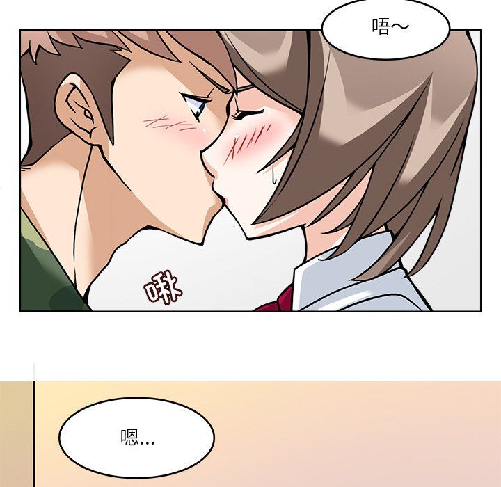 《回到过去爱上你》漫画 第7話