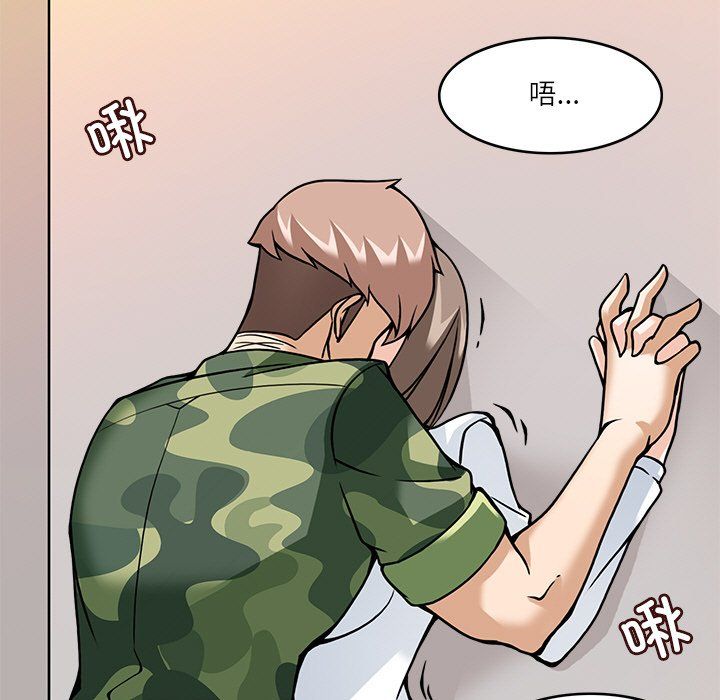 《回到过去爱上你》漫画 第7話