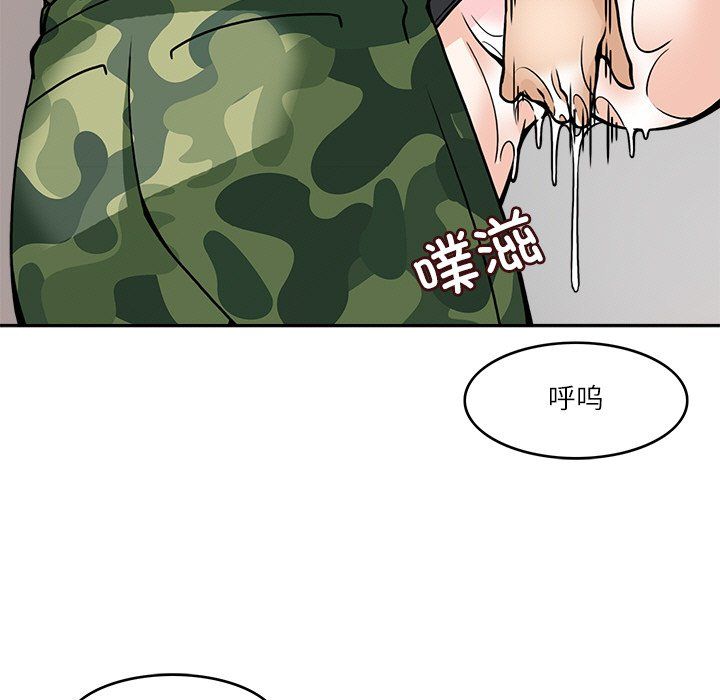 《回到过去爱上你》漫画 第7話