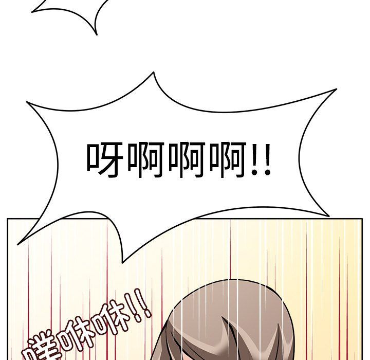 《回到过去爱上你》漫画 第7話