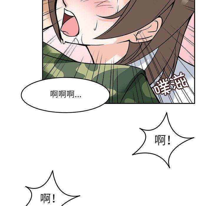 《回到过去爱上你》漫画 第7話