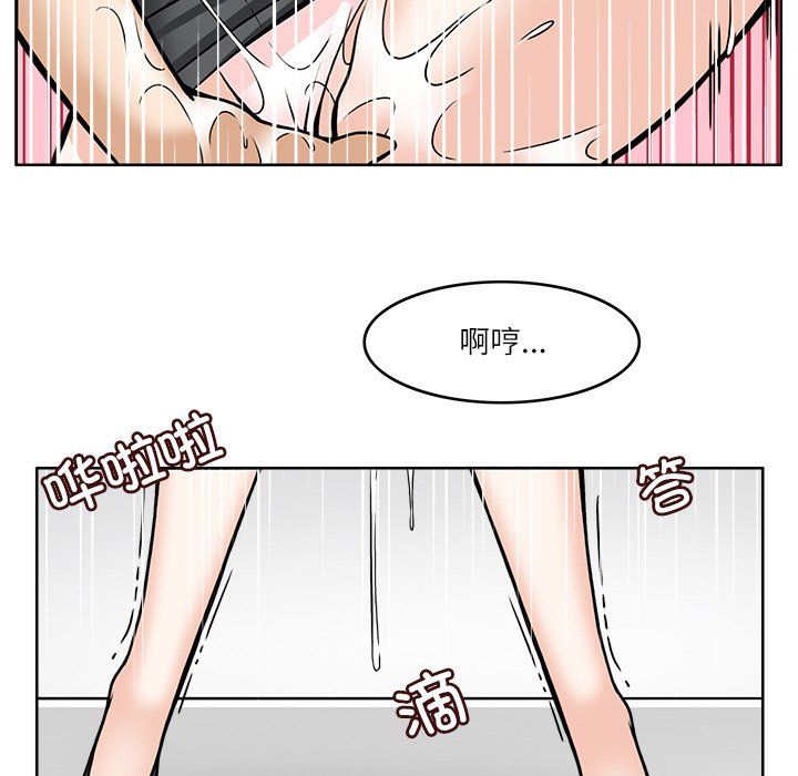 《回到过去爱上你》漫画 第7話
