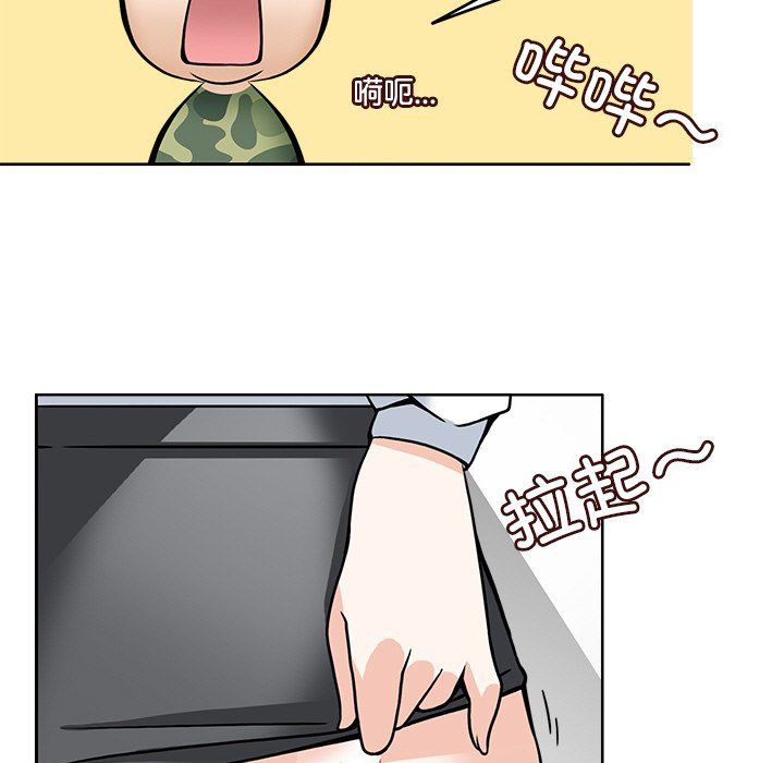 《回到过去爱上你》漫画 第7話