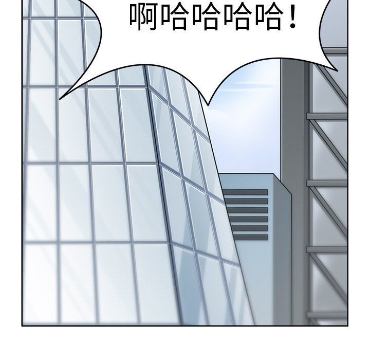 《回到过去爱上你》漫画 第7話
