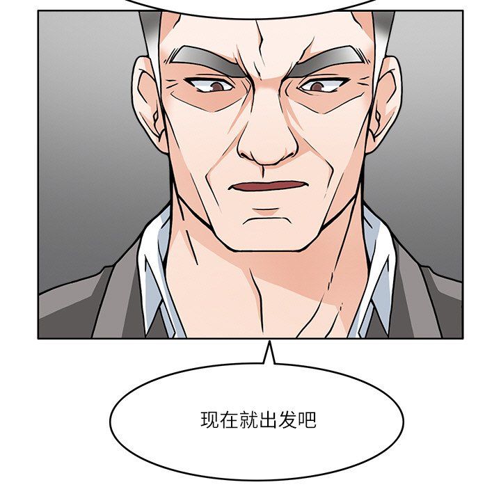 《回到过去爱上你》漫画 第7話
