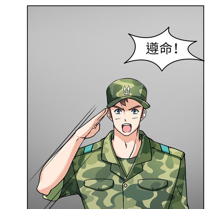 《回到过去爱上你》漫画 第7話