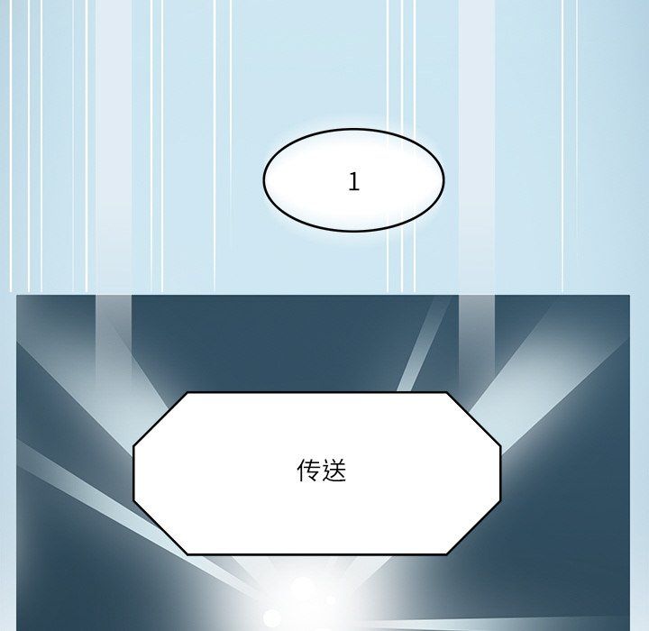 《回到过去爱上你》漫画 第7話