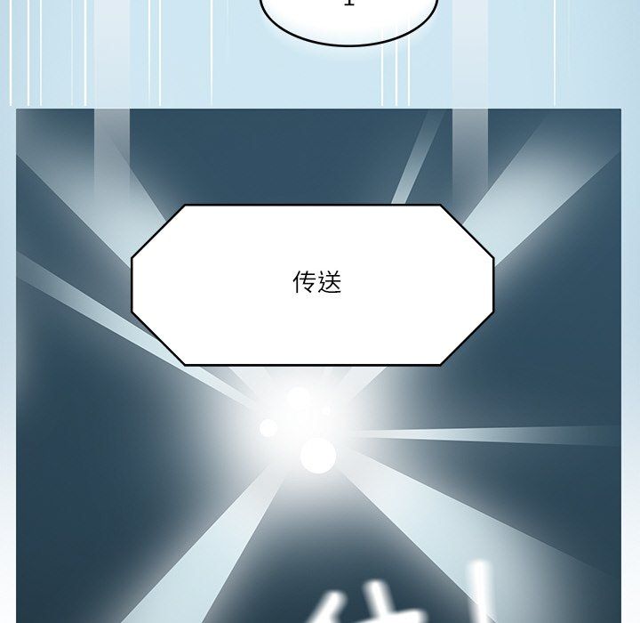 《回到过去爱上你》漫画 第8話