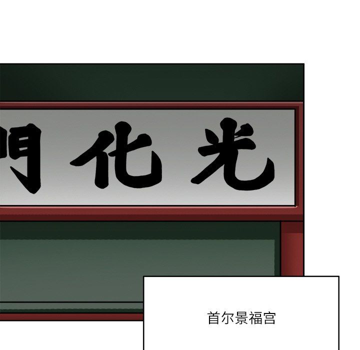 《回到过去爱上你》漫画 第8話