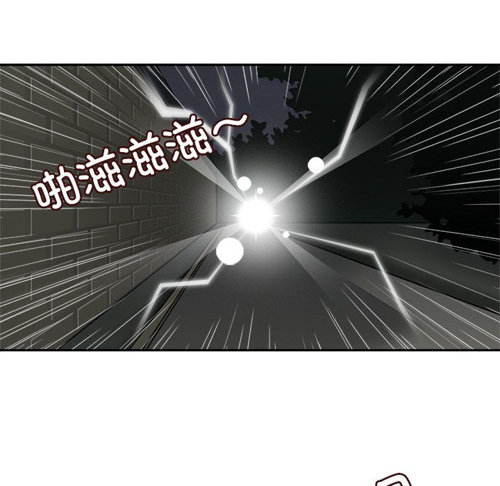 《回到过去爱上你》漫画 第8話
