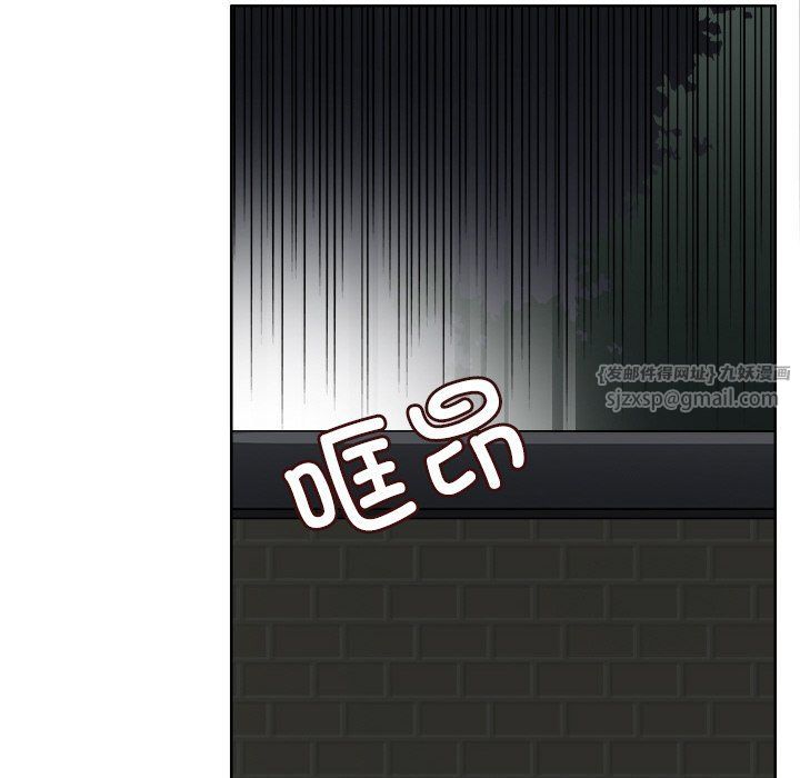 《回到过去爱上你》漫画 第8話