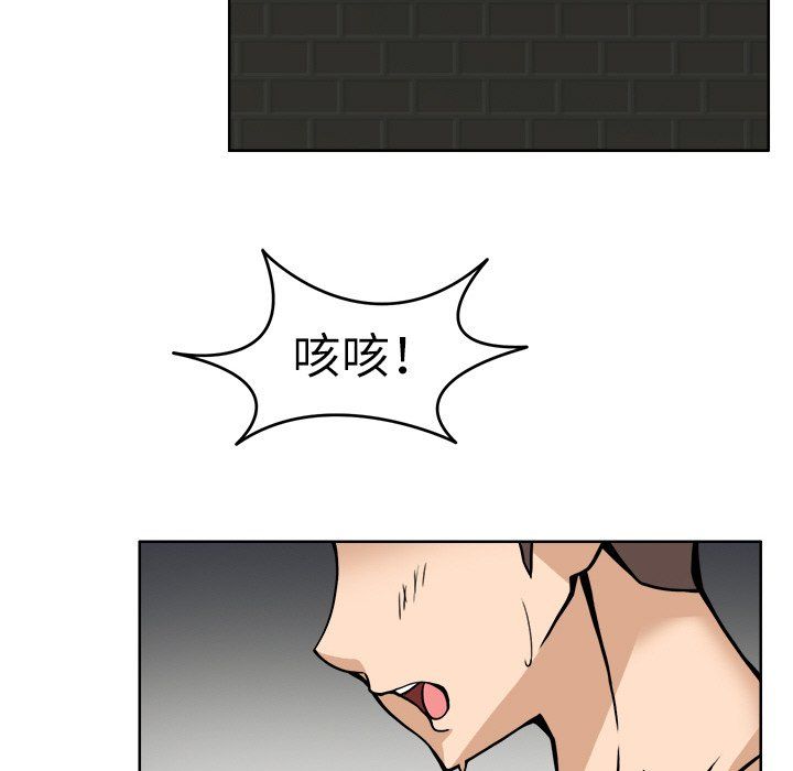《回到过去爱上你》漫画 第8話