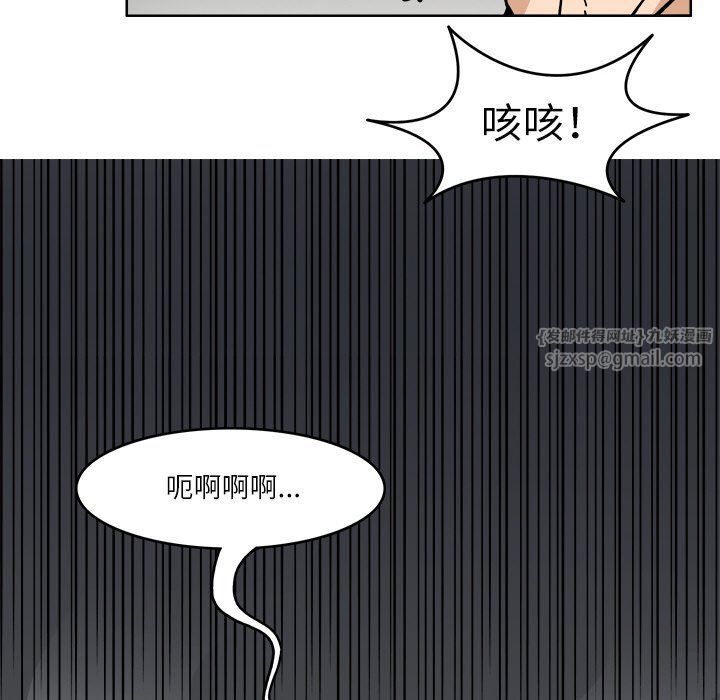 《回到过去爱上你》漫画 第8話