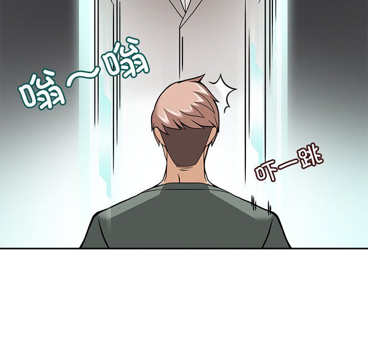 《回到过去爱上你》漫画 第8話