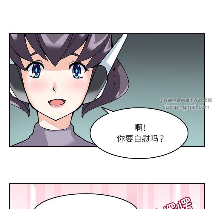 《回到过去爱上你》漫画 第8話