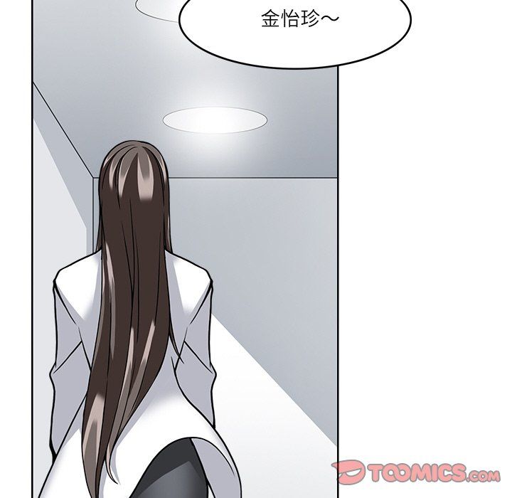 《回到过去爱上你》漫画 第8話