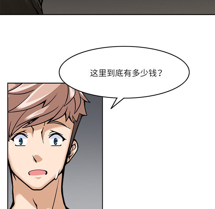 《回到过去爱上你》漫画 第8話