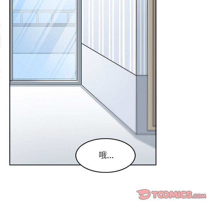 《回到过去爱上你》漫画 第9話