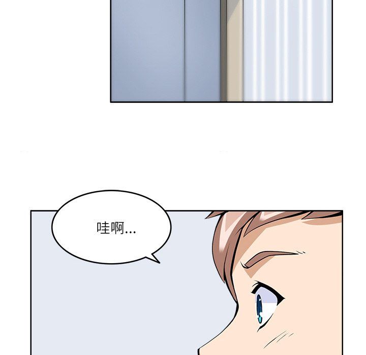 《回到过去爱上你》漫画 第9話