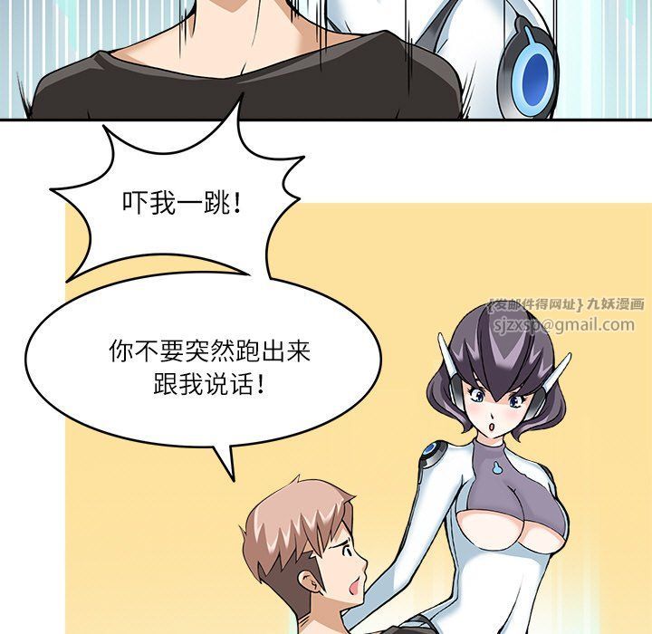 《回到过去爱上你》漫画 第9話