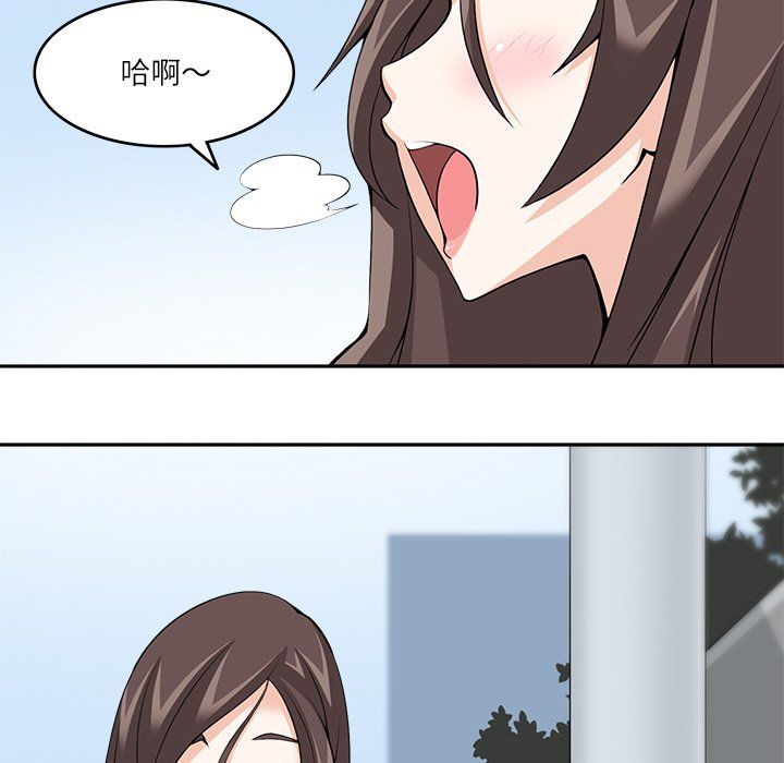 《回到过去爱上你》漫画 第9話