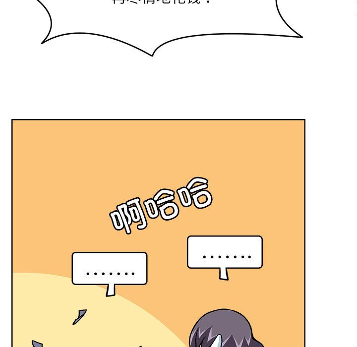 《回到过去爱上你》漫画 第9話