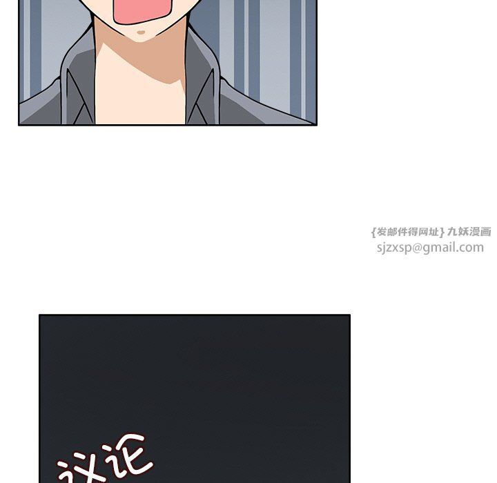 《回到过去爱上你》漫画 第9話