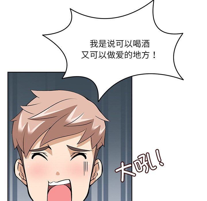 《回到过去爱上你》漫画 第9話