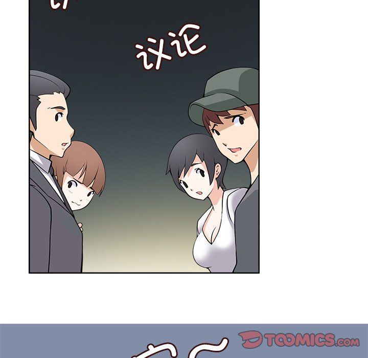 《回到过去爱上你》漫画 第9話