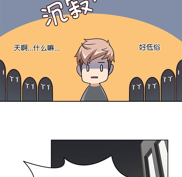 《回到过去爱上你》漫画 第9話