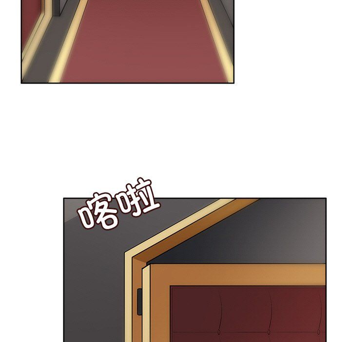 《回到过去爱上你》漫画 第9話