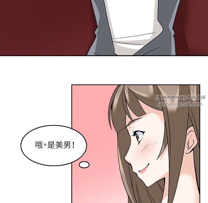 《回到过去爱上你》漫画 第9話