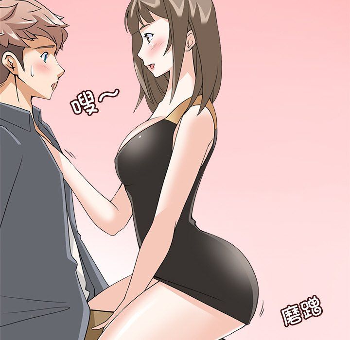 《回到过去爱上你》漫画 第9話