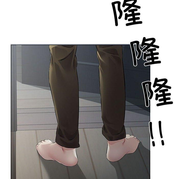 《回归单身的继女》漫画 第1話