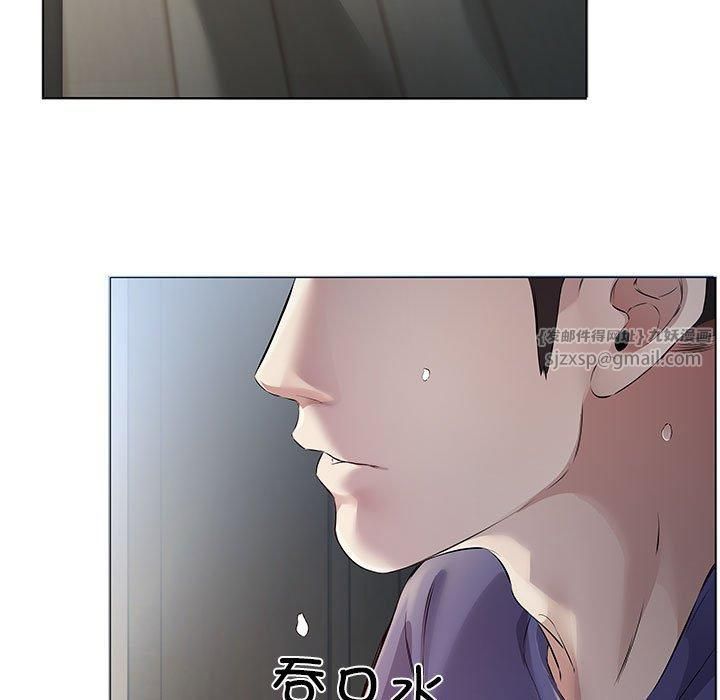 《回归单身的继女》漫画 第1話
