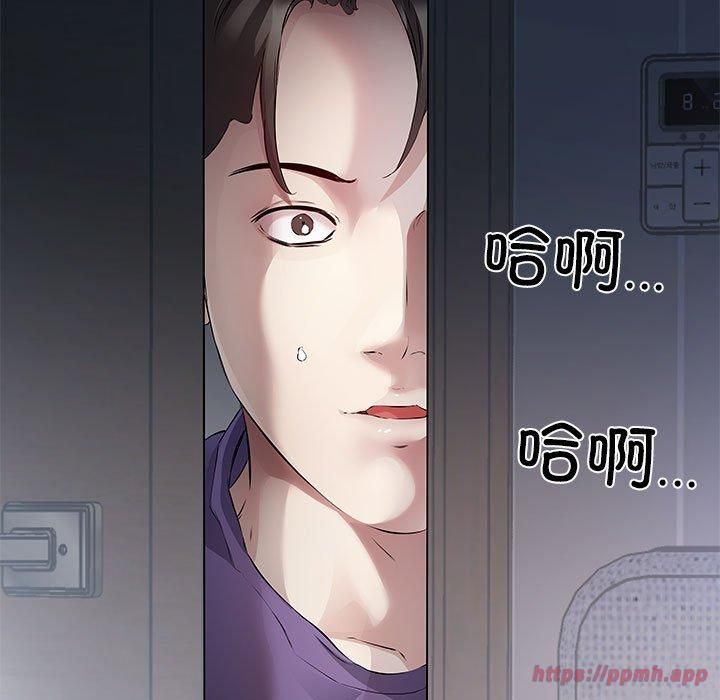 《回归单身的继女》漫画 第1話