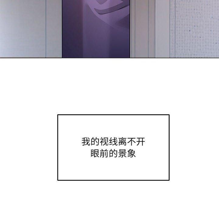 《回归单身的继女》漫画 第1話