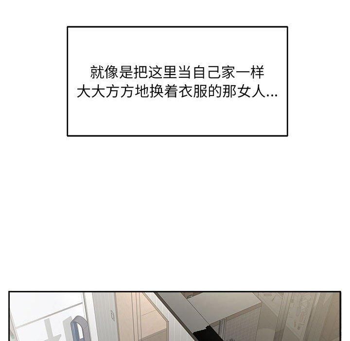 《回归单身的继女》漫画 第1話