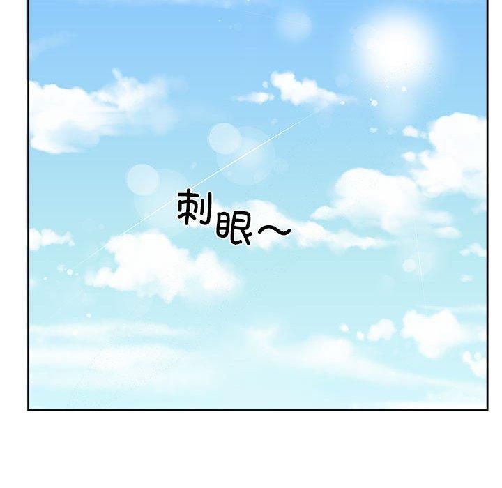 《回归单身的继女》漫画 第1話