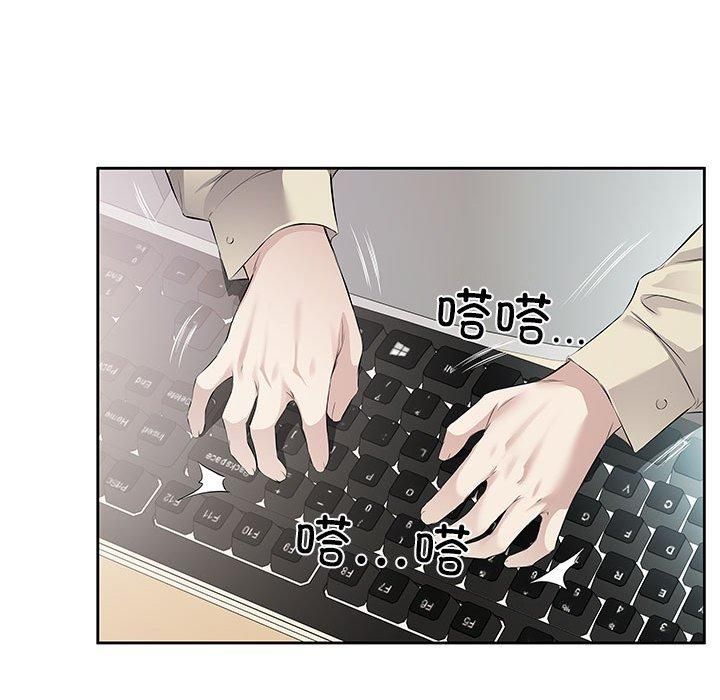 《回归单身的继女》漫画 第1話