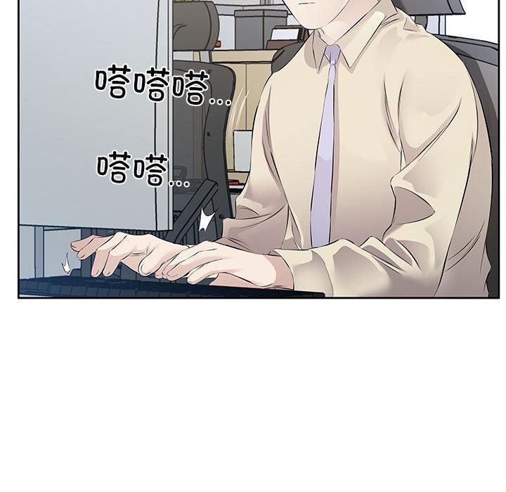 《回归单身的继女》漫画 第1話