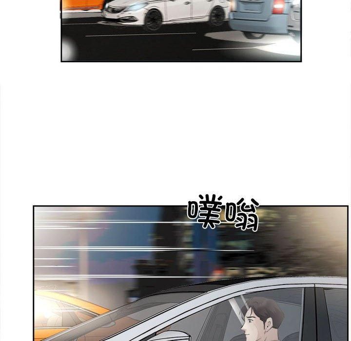 《回归单身的继女》漫画 第1話