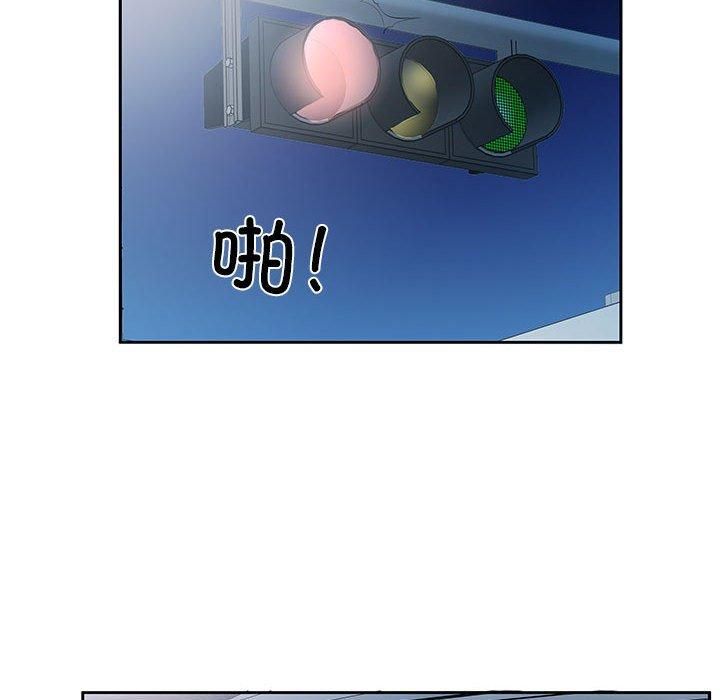 《回归单身的继女》漫画 第1話