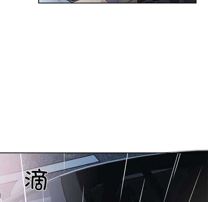 《回归单身的继女》漫画 第1話