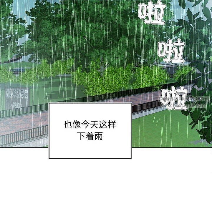 《回归单身的继女》漫画 第1話