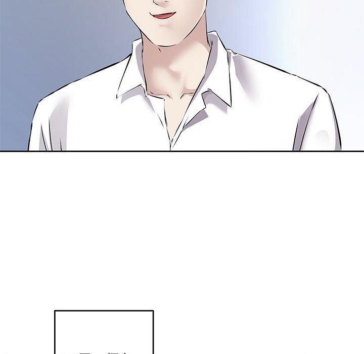 《回归单身的继女》漫画 第1話