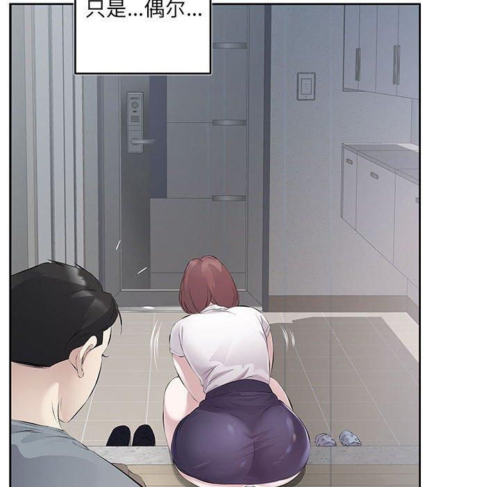《回归单身的继女》漫画 第1話